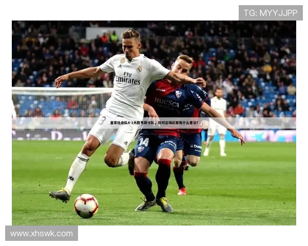 西甲联赛用的表：西甲联赛使用的比赛用球和技术设备介绍