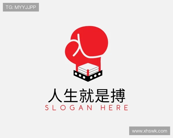 解读人生就是博